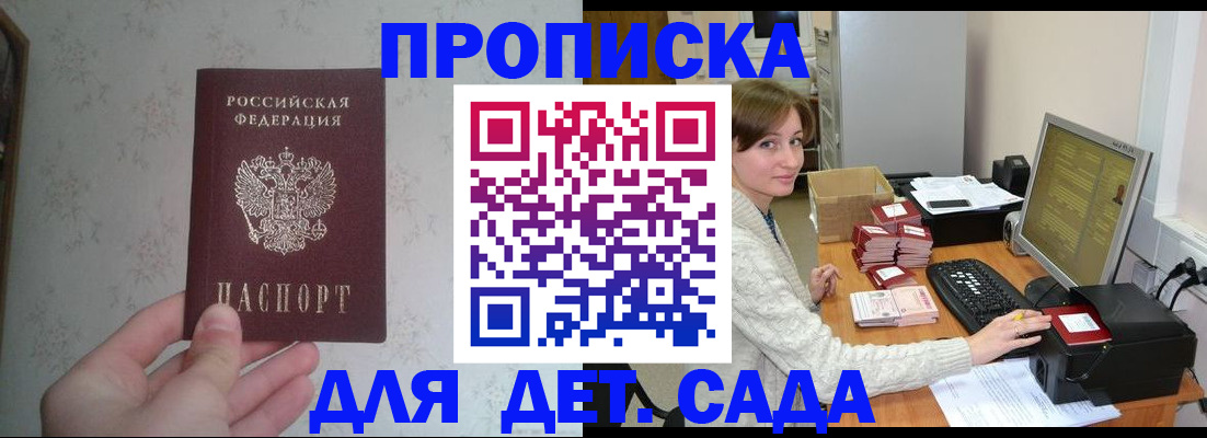 прописка иностранных граждан в Карелии