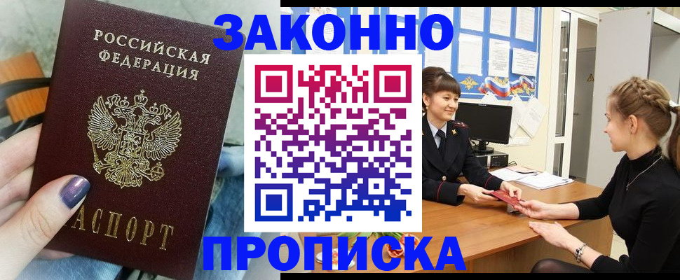 временная регистрация поиск в Карелии