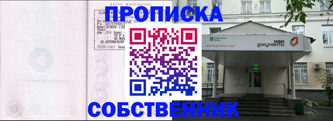 миграционный учет в Карелии