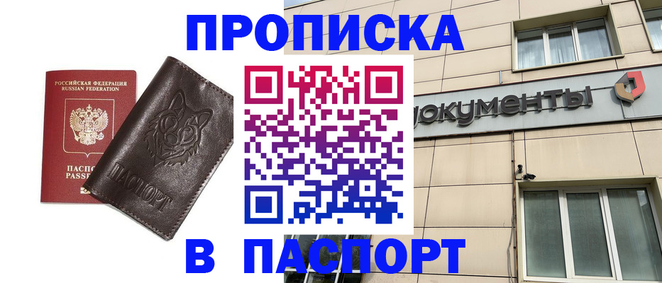 форма 3 в Карелии