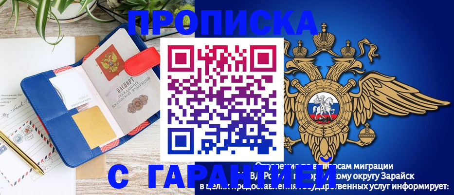 временная регистрация в квартире в Карелии